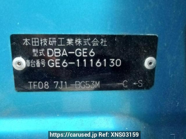 Used 2008 AT honda fit GE6 Image[11]