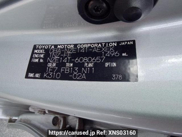 Used 2008 AT toyota corolla-axio NZE141 Image[11]