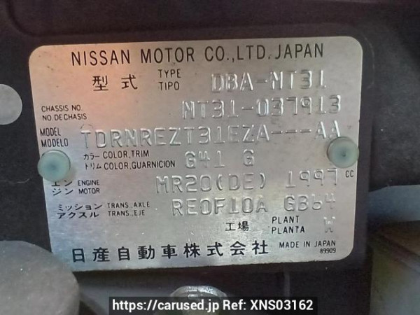 Used 2008 AT nissan x-trail NT31 Image[11]