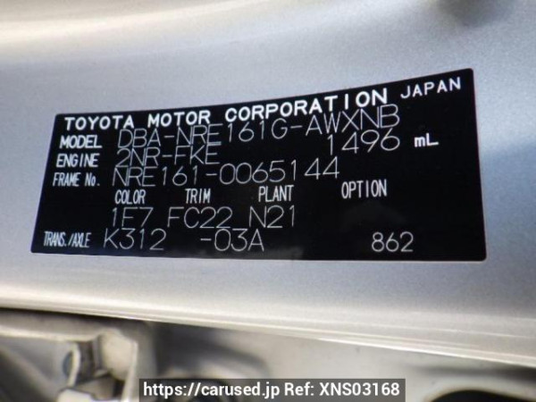 Used 2018 AT toyota corolla-fielder NRE161G Image[10]