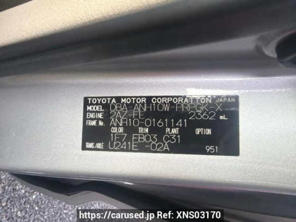 Used 2007 AT toyota alphard ANH10W Image[5]