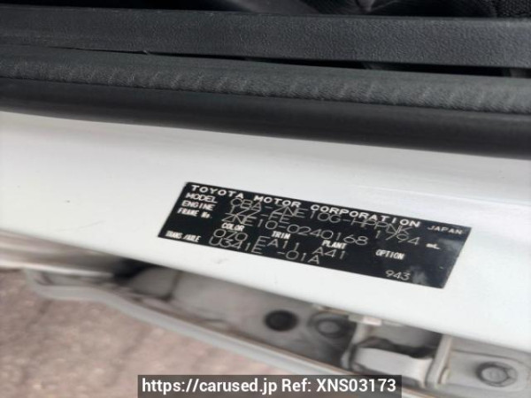 Used 2005 AT toyota wish ZNE10G Image[6]