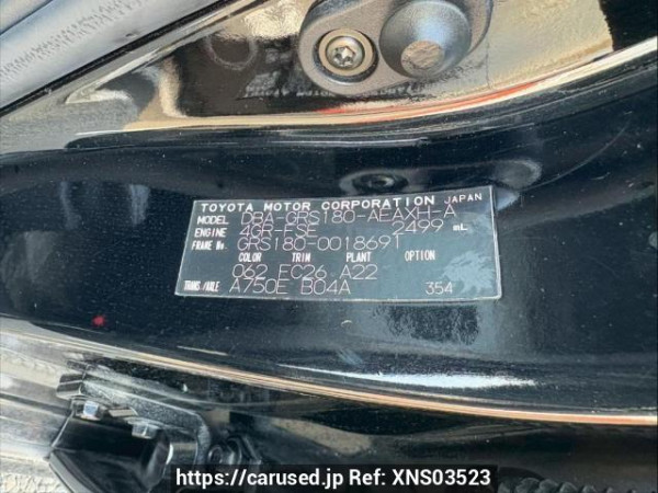 Used 2005 AT toyota crown GRS180 Image[10]