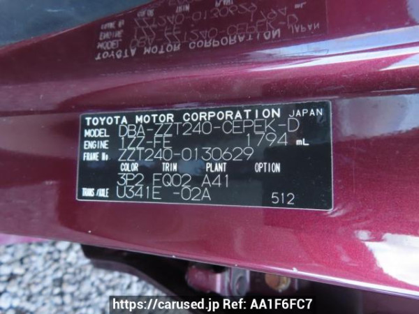 Used 2006 AT toyota allion ZZT240 Image[11]