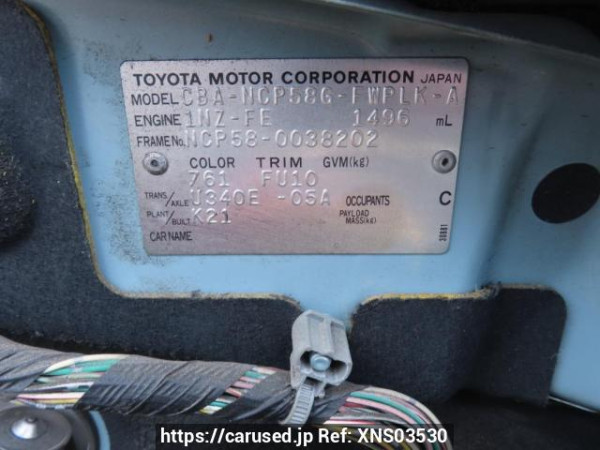 Used 2004 AT toyota succeed-wagon NCP58G Image[12]