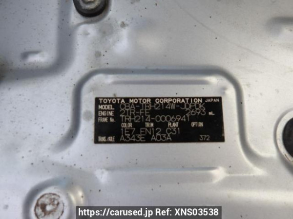 Used 2006 AT toyota hiace-wagon TRH214W Image[10]
