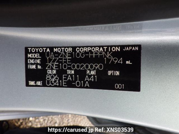 Used 2003 AT toyota wish ZNE10G Image[11]