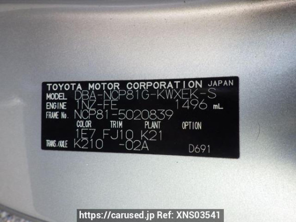 Used 2006 AT toyota sienta NCP81G Image[11]