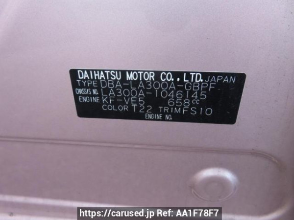 Used 2016 AT toyota pixis-epoch LA300A Image[12]