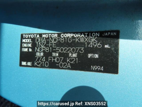 Used 2006 AT toyota sienta NCP81G Image[12]