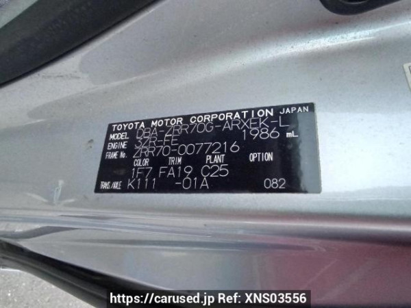 Used 2008 AT toyota noah ZRR70G Image[11]