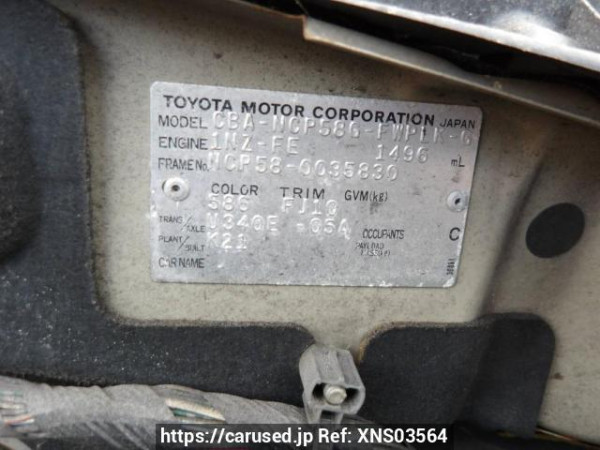 Used 2004 AT toyota succeed-wagon NCP58G Image[11]