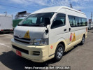 Toyota Hiace Commuter TRH223B