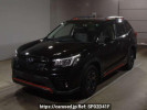 Subaru Forester SK9