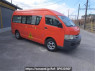 Used 2008 AT toyota regiusace-van TRH221K Image[1]