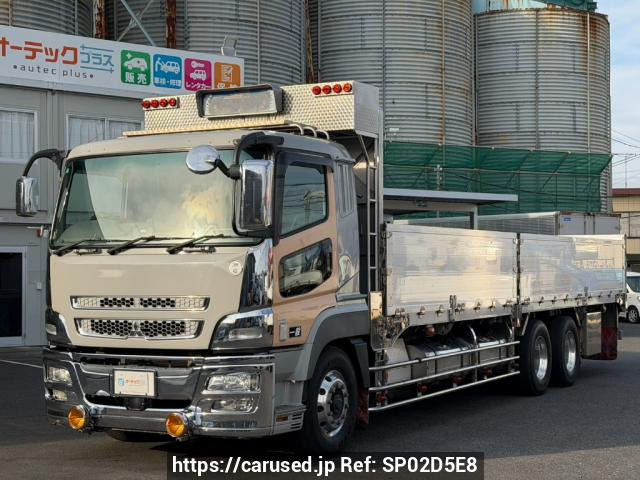 2010 Mitsubishi Fuso Super Great FU54VZ