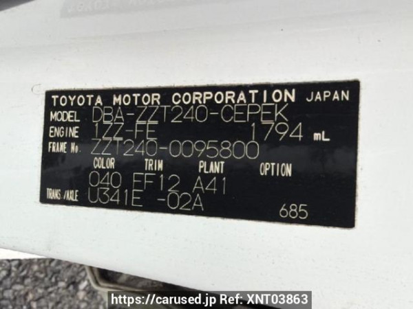 Used 2005 AT toyota allion ZZT240 Image[5]