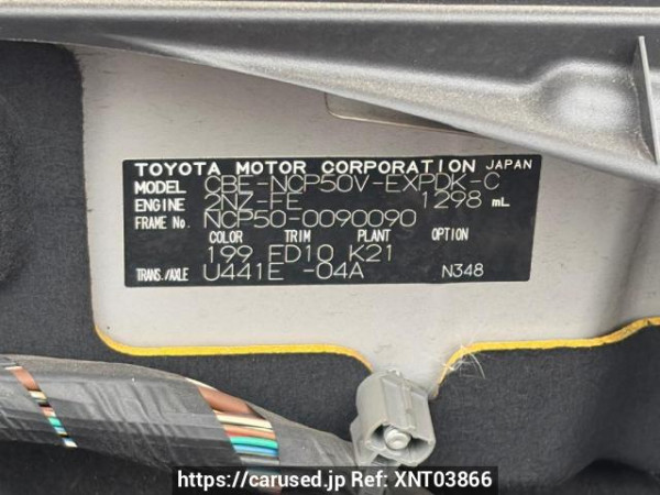 Used 2008 AT toyota probox-van NCP50V Image[5]