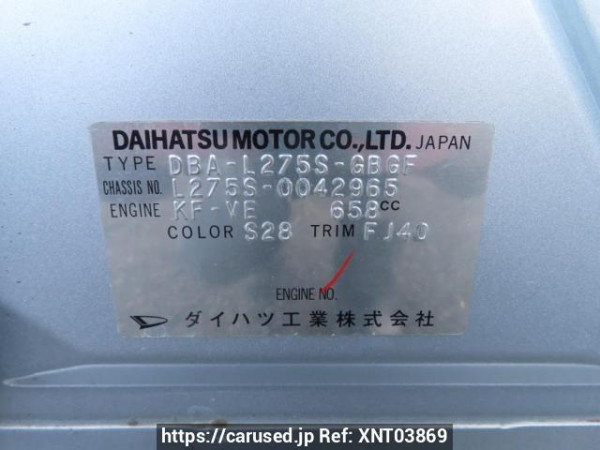 Used 2007 AT daihatsu mira L275S Image[12]