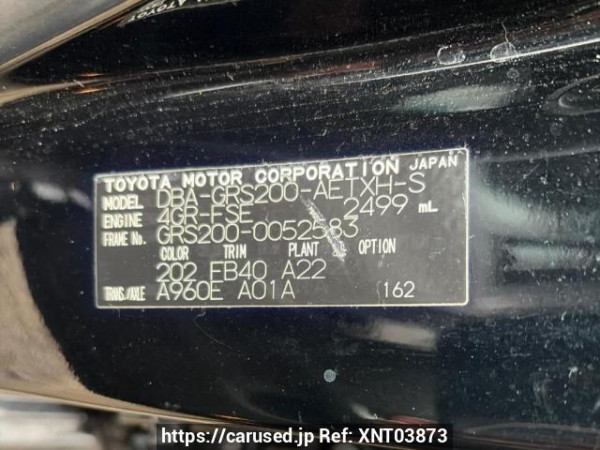 Used 2010 AT toyota crown GRS200 Image[5]