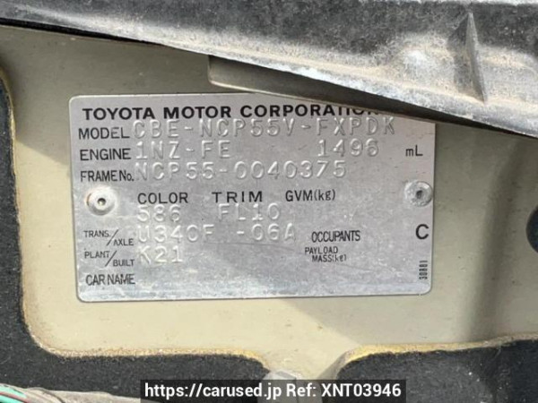 Used 2006 AT toyota succeed-van NCP55V Image[10]
