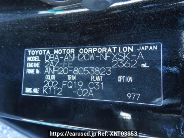 Used 2009 AT toyota vellfire ANH20W Image[12]