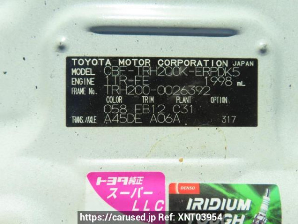 Used 2005 AT toyota regiusace-van TRH200K Image[11]