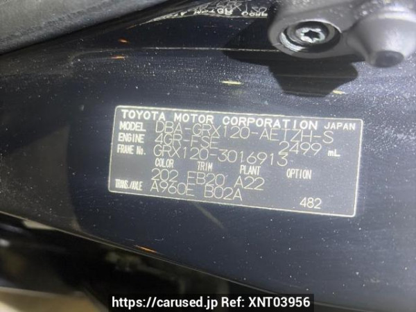 Used 2006 AT toyota mark-x GRX120 Image[7]