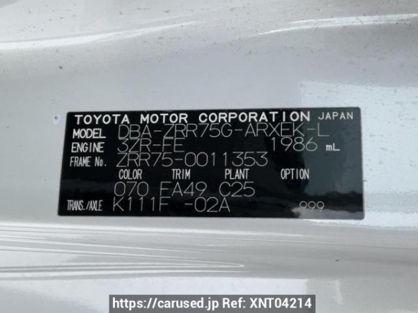 Used 2007 AT toyota noah ZRR75G Image[10]