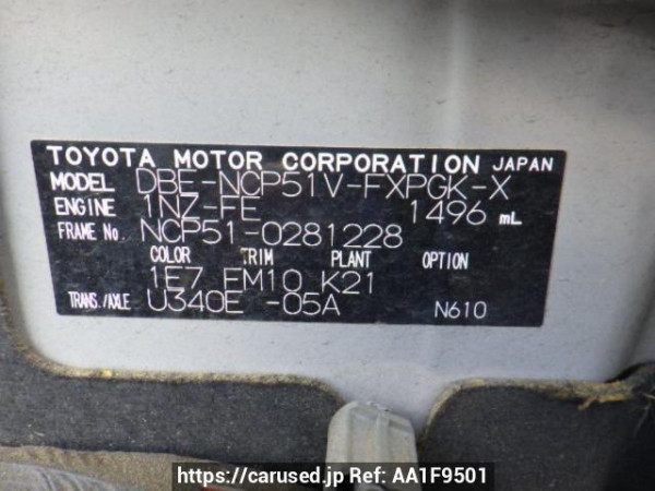 Used 2012 AT toyota succeed-van NCP51V Image[10]