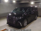 Toyota Alphard Hybrid AAHH40W
