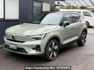 Volvo null XE400RXCE