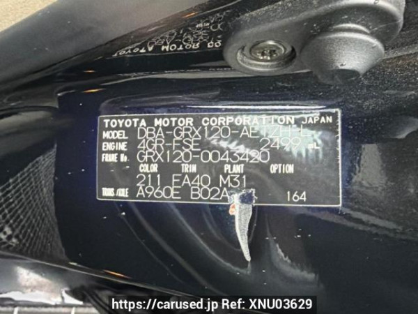 Used 2005 AT toyota mark-x GRX120 Image[6]