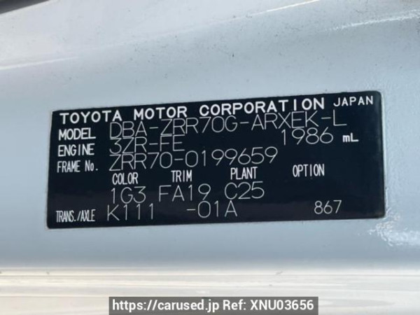 Used 2009 AT toyota noah ZRR70G Image[10]