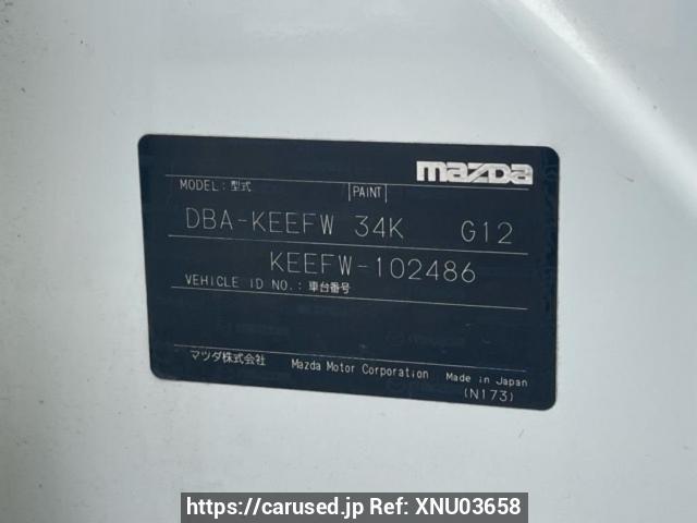 Buy Used 2012 Mazda CX-5 KEEFW (XNU03658) - Carused.jp