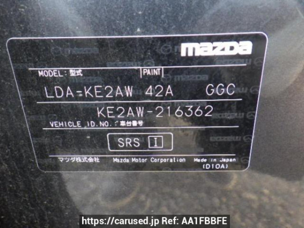 Used 2016 AT mazda cx-5 KE2AW Image[10]