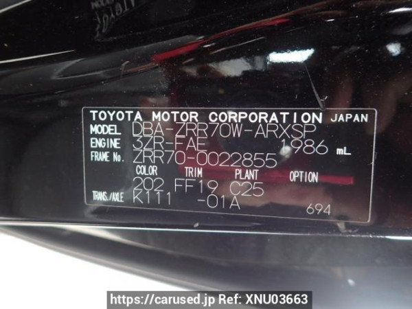 Used 2007 AT toyota noah ZRR70W Image[8]