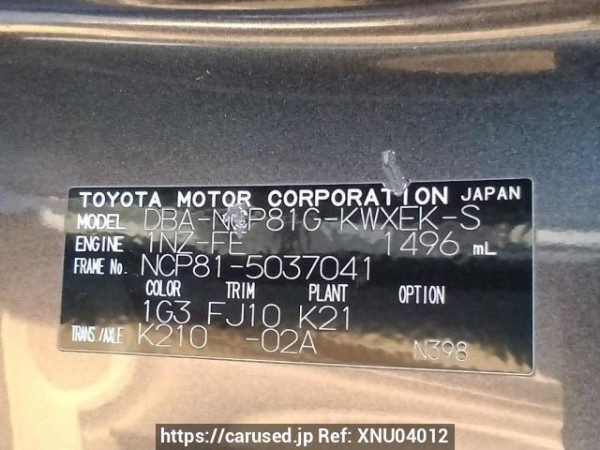 Used 2007 AT toyota sienta NCP81G Image[11]
