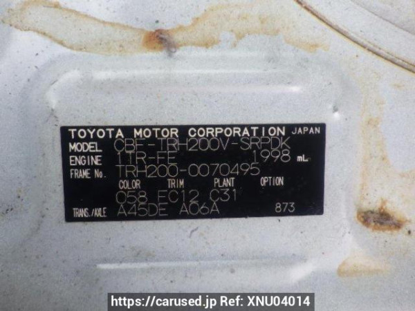 Used 2007 AT toyota hiace-van TRH200V Image[10]