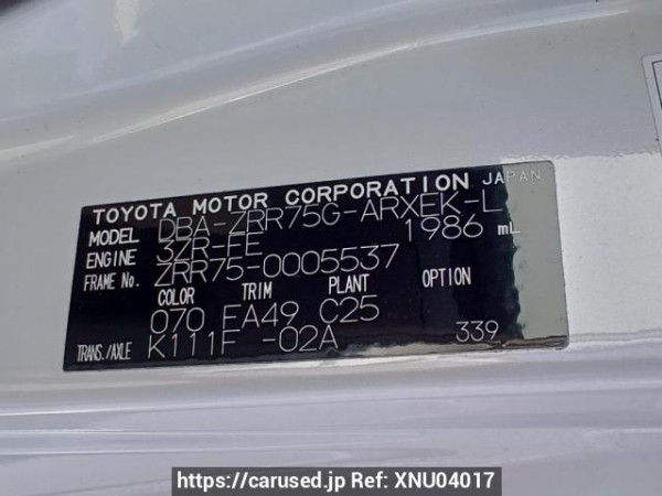 Used 2008 AT toyota noah ZRR75G Image[11]