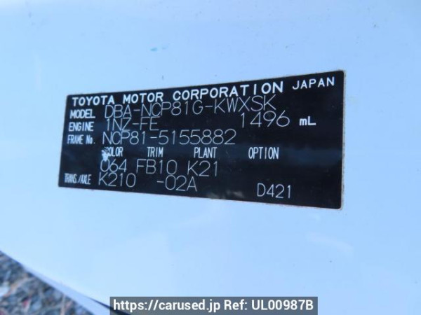 Used 2012 AT toyota sienta NCP81G Image[12]
