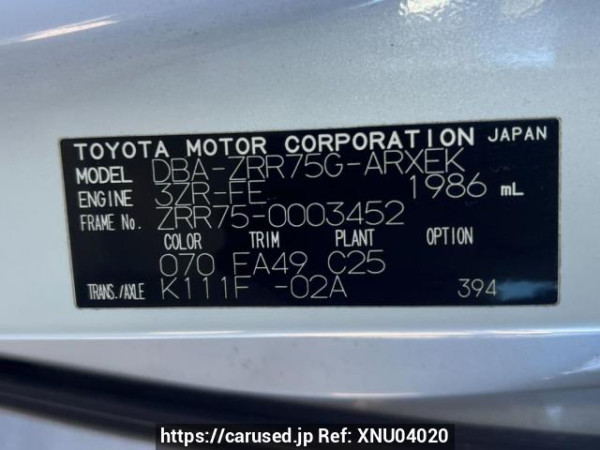 Used 2007 AT toyota noah ZRR75G Image[9]
