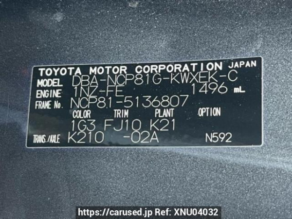 Used 2010 AT toyota sienta NCP81G Image[10]