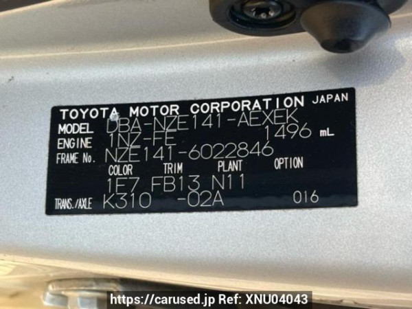 Used 2007 AT toyota corolla-axio NZE141 Image[10]