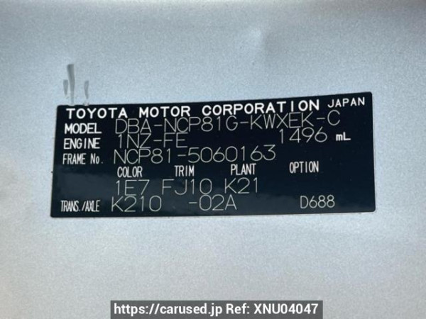 Used 2008 AT toyota sienta NCP81G Image[10]