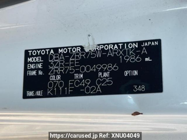 Used 2009 AT toyota noah ZRR75W Image[10]