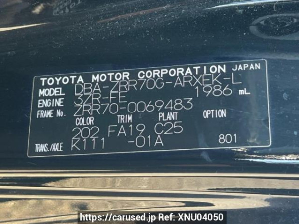 Used 2007 AT toyota noah ZRR70G Image[10]