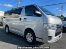 Toyota Hiace Van TRH200V
