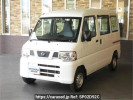 Nissan NV100 Clipper U71V