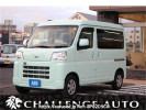 Daihatsu Hijet Cargo S700V